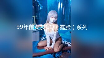 超清原创短发眼镜老娘们湿逼后入，最后掰开给你看。开头手