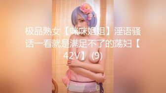 【新片速遞】 气质韵味美少妇戏精附体酒店模拟做爱，表情骚到不行，特写整个外阴微动细节白浆四溅