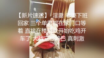 【淫乱性爱强烈推荐】重度绿帽老公VS超抖M淫妻 内射+虐操+多P+SM+露出+黑超操 (4)