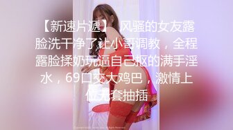 【出各种资源】反差美少女骑乘位教学~