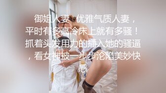 腰细胸大超棒身材！极品大奶妹！解开衣服身材一览无余