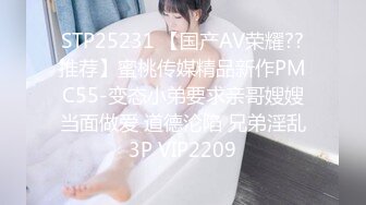 【女子SPA推油】TP少妇全身推油按摩，特写视角按摩扣逼呻吟娇喘，很是诱惑喜欢不要错过