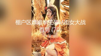 推特 半糖主播 福利姬等 性感裸舞合集【631v】 (43)