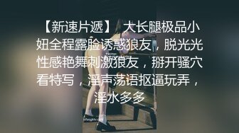 【新片速遞 】小母狗背着男友来找我，SM调教❤️这送上门必须好好管教，使劲全力艹死她！