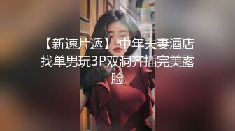 [2DF2]高颜值够妩媚的ts御姐晗曦，放着音乐极致撸鸡巴爽歪歪，鸡巴大真能射，十分享受这样的意境！ - soav_evMerge [BT种子]