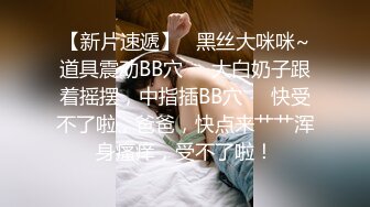 ★☆《顶级网红☀️重磅精品》★☆露脸才是王道！万狼求档OnlyFans知性极品反差御姐chipy私拍~口交肛交性爱内射紫薇各种打炮 (7)