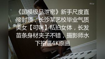 【妩媚女王】办公室里漏奶塞跳蛋涂风油精户外站着尿尿【16V】 (7)