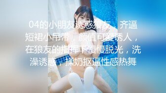 STP23748 刚播C罩杯大奶小姐姐  吊带小背心白嫩美乳  无毛白虎美穴  振动棒抽插出白浆  揉搓阴蒂拍打&amp