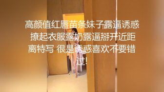 《嫩模私拍泄密》学院派系列！全是极品美乳长腿清纯大学生美眉，换衣时被偸拍摄影师加钱对着大长腿撸射无水4K原版全套 (11)