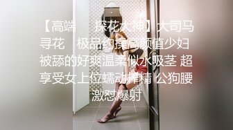  2024-10-13 香蕉秀XJX-199风骚少女小猫咪车震快感