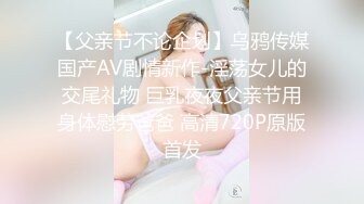 超级嗲眼镜美少女，双马尾一脸呆萌，爆乳无毛粉穴，假屌骑乘爆插，娇喘呻吟，真是好骚的妹妹