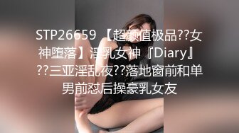 STP15206 翅膀纹身挺嫩萌妹子和炮友JQ啪啪，舔弄美乳抽插猛操后入骑乘多种姿势，快速抽插呻吟娇喘诱人