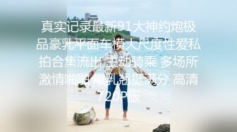 dorababe 午休時間 樓梯間的秘密