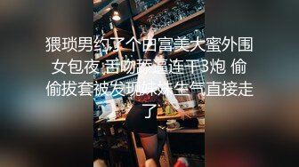 勾搭女前台公寓偷情，ID认证申请达人