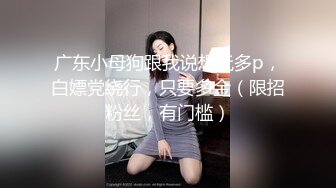 麻豆传媒 MCY0087 伦理错乱 失恋侄女被亲叔叔爆操