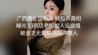 厦门情趣装你不穿，自有人穿