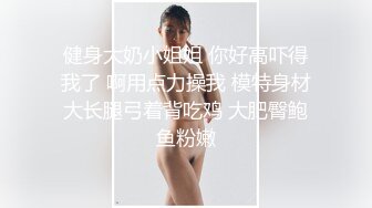 [2DF2] 大奶肥臀欲女卡戴珊扮演性感黑寡妇调教小伙反被操的胡言乱语还无套内射[BT种子]