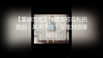 模特级高挑女神韵味十足 被两根JB轮流开发