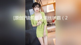 STP34270 新人极品颜值神似奶茶妹妹【新增角色】超清视角拍摄，素颜女神，并且大尺度，三点全露自慰