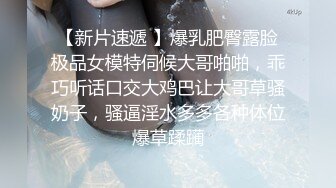 12/24最新 年龄不大妹子身材丰满自慰秀床上用瓶子插VIP1196