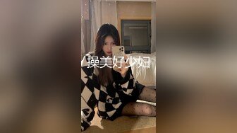 19CM巨屌爆肛帝都淫妻！完美女奴彻底沦陷