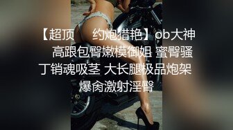 (sex)20230828_小萝莉的猴神_1595875503