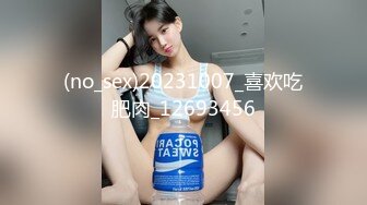 约170美腿小主播，没想到好主动（首次验证）