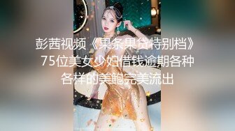 《百度云泄密》大学老教授带着自己的女弟子酒店开房禽兽不如