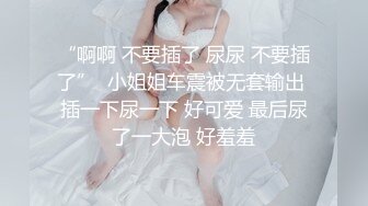 00后清纯反差少女『LT软软兔』✅逛街露出差点被大叔发现，洗手间翘起翘臀让哥哥后入，极品嫩穴