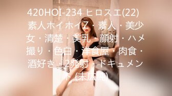 约读高3的邻家小妹去吃了一顿火锅❤️就操了她的粉嫩小鲍鱼 完美露脸