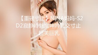 ?清新性感少女?极品艺校舞蹈系学妹〖Miuzxc〗放荡可爱的小女仆，可爱小妹妹被玩坏了，清新小仙女被肆意蹂躏