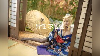 极品清纯美女 【南半球吖】直播大秀【80V 】 (122)