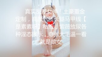 ★☆极品流出☆★新流出酒店偷拍眼镜哥假期和女神颜值美女连续开房两天啪啪让人羡慕新流出酒店偷拍眼镜哥假期和女神颜值美女连续开房两天啪啪让人羡慕 (1)