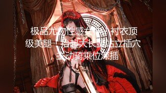 【新片速遞】✿会所首发✿ 果冻传媒 GDCM-022 被赶出家门的赤裸人妻▌林洋▌楼道里偷情中出SEX 大肉棒狂刺惩罚 肏完再离婚