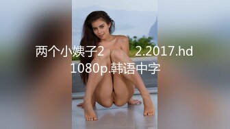 STP29022 ?稀有露脸? 高端ACG业界女神爆机少女▌喵小吉▌古装迷情《长相思》古风天花板 绝品鲜美嫩穴开腿待插 VIP0600