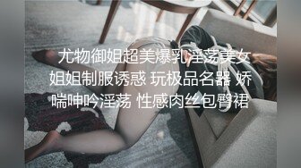 刷了几个跑车弄到极品好身材美女棒棒插逼与狼友互动视频1