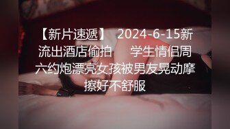 气质漂亮的美女少妇学员和身体强壮教练高级酒店偷情啪啪