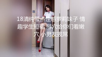 5/30最新 情趣店买家漂亮小姐姐自拍秀碰到骚的还给你舞动几下VIP1196