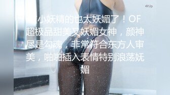 继续操兼职女2