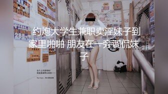 最新首发推荐！【大奶母G】91原创网黄博主【百人斩】捆绑滴_蜡炮_机怼逼 (8)