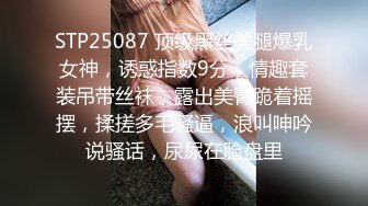 風吟鳥唱,嫩模蘇欣冉酒店被攝影師玩逼後入翹臀