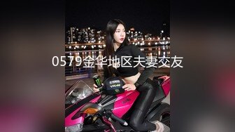 [2DF2] 黑丝s级素人女医师の束缚调教日志全身捆绑+口球の放置挣扎私拍_[BT种子]