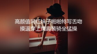 高颜值甜美妹子，掰穴近距离口交骑乘后入大力猛操