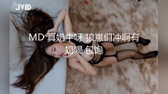  妩媚风情的小少妇全程露脸跟小哥激情啪啪，让小哥亲着小嘴吃着奶子抠着骚逼好多淫水