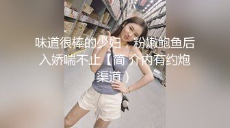 究极蜜桃白虎榨汁女神▌是桃桃呀▌旗袍女郎的诱惑 蜜汁鲜鲍吸吮神功