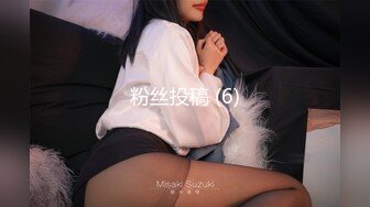 济南骚女。