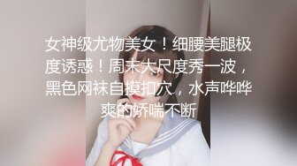 深夜约操骚熟女，伸进内裤摸穴，床上舔屌口交