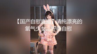 【新片速遞】  双马尾瘦弱美眉 被大肉棒插菊花 哥们真能射 小屁眼流不完的浓浓精液 