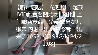 STP31308 国产AV 星空无限传媒 XK8166 黑暗荣耀 背夫偷汉的妍珍呐 娅菲 VIP0600