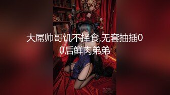 00后清纯学妹〖为君摇〗同学老师眼中的乖乖女私下超级反差 大长腿美少女清纯与风骚并存 水水超多边做边喷 (2)